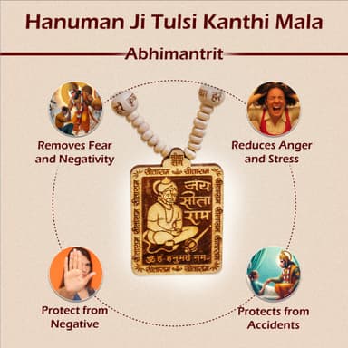 Divine Mala